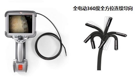 韋林工業內窺鏡的探頭 韋林工業內窺鏡的探頭