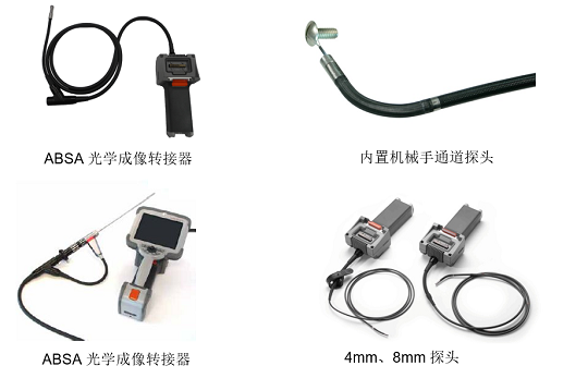 一機多用的高清內窺鏡 一機多用的高清內窺鏡