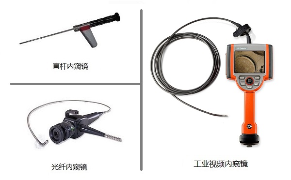 耐高溫的韋林工業(yè)內(nèi)窺鏡 耐高溫的韋林工業(yè)內(nèi)窺鏡