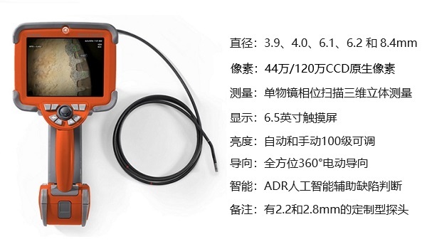 韋林 Everest XLG4-MViQ 的產(chǎn)品圖及主要參數(shù) 韋林 Everest XLG4-MViQ 的產(chǎn)品圖及主要參數(shù)